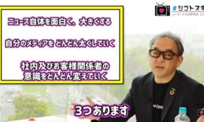 経営者もこぞって着ける！宝くじ当せんの祈願殺到の金運神社で祈祷したブレスレットで金運を