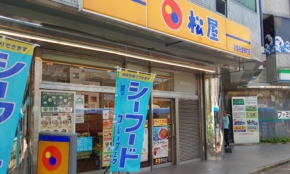 経営者もこぞって着ける！宝くじ当せんの祈願殺到の金運神社で祈祷したブレスレットで金運を