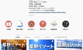 経営者もこぞって着ける！宝くじ当せんの祈願殺到の金運神社で祈祷したブレスレットで金運を
