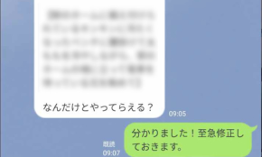 経営者もこぞって着ける！宝くじ当せんの祈願殺到の金運神社で祈祷したブレスレットで金運を