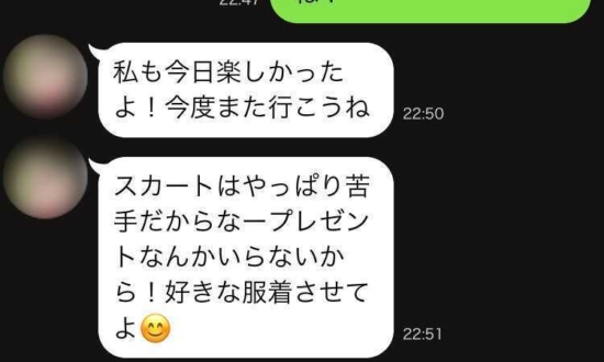 彼女に理想を押し付けすぎた男性の後悔。LINEで受け取った彼女の主張とは