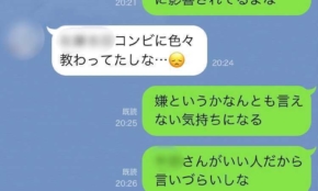 経営者もこぞって着ける！宝くじ当せんの祈願殺到の金運神社で祈祷したブレスレットで金運を