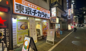 経営者もこぞって着ける！宝くじ当せんの祈願殺到の金運神社で祈祷したブレスレットで金運を