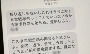 経営者もこぞって着ける！宝くじ当せんの祈願殺到の金運神社で祈祷したブレスレットで金運を