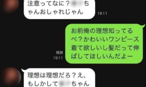 経営者もこぞって着ける！宝くじ当せんの祈願殺到の金運神社で祈祷したブレスレットで金運を