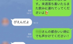 経営者もこぞって着ける！宝くじ当せんの祈願殺到の金運神社で祈祷したブレスレットで金運を