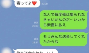 経営者もこぞって着ける！宝くじ当せんの祈願殺到の金運神社で祈祷したブレスレットで金運を