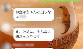経営者もこぞって着ける！宝くじ当せんの祈願殺到の金運神社で祈祷したブレスレットで金運を