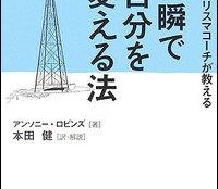 経営者もこぞって着ける！宝くじ当せんの祈願殺到の金運神社で祈祷したブレスレットで金運を