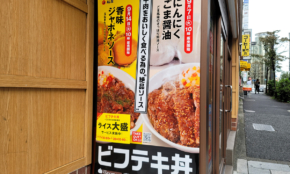 経営者もこぞって着ける！宝くじ当せんの祈願殺到の金運神社で祈祷したブレスレットで金運を