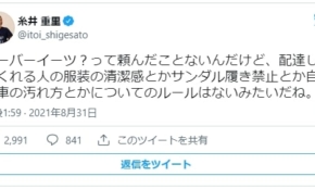 経営者もこぞって着ける！宝くじ当せんの祈願殺到の金運神社で祈祷したブレスレットで金運を
