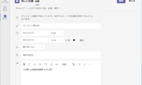 経営者もこぞって着ける！宝くじ当せんの祈願殺到の金運神社で祈祷したブレスレットで金運を