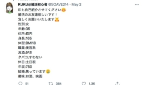 経営者もこぞって着ける！宝くじ当せんの祈願殺到の金運神社で祈祷したブレスレットで金運を