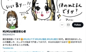 経営者もこぞって着ける！宝くじ当せんの祈願殺到の金運神社で祈祷したブレスレットで金運を