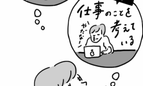 経営者もこぞって着ける！宝くじ当せんの祈願殺到の金運神社で祈祷したブレスレットで金運を