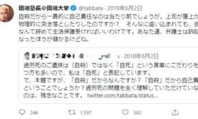 経営者もこぞって着ける！宝くじ当せんの祈願殺到の金運神社で祈祷したブレスレットで金運を