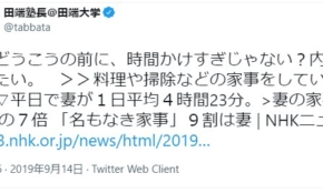 経営者もこぞって着ける！宝くじ当せんの祈願殺到の金運神社で祈祷したブレスレットで金運を
