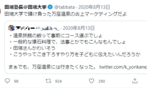 経営者もこぞって着ける！宝くじ当せんの祈願殺到の金運神社で祈祷したブレスレットで金運を