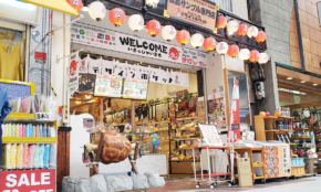 経営者もこぞって着ける！宝くじ当せんの祈願殺到の金運神社で祈祷したブレスレットで金運を