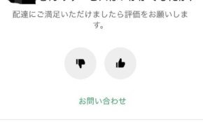 経営者もこぞって着ける！宝くじ当せんの祈願殺到の金運神社で祈祷したブレスレットで金運を