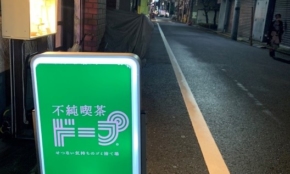 経営者もこぞって着ける！宝くじ当せんの祈願殺到の金運神社で祈祷したブレスレットで金運を