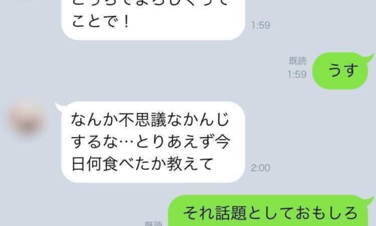 パワハラ被害で鬱状態の26歳男性が、ネット掲示板での出会いに救われた