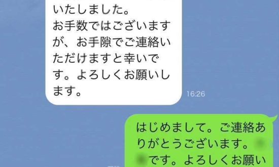 LINEで聞いていた話と違う…28歳ライターが「見積もりの値段」でトラブルに