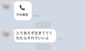 経営者もこぞって着ける！宝くじ当せんの祈願殺到の金運神社で祈祷したブレスレットで金運を