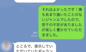 経営者もこぞって着ける！宝くじ当せんの祈願殺到の金運神社で祈祷したブレスレットで金運を