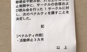 経営者もこぞって着ける！宝くじ当せんの祈願殺到の金運神社で祈祷したブレスレットで金運を