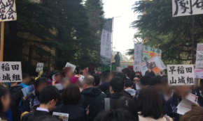 経営者もこぞって着ける！宝くじ当せんの祈願殺到の金運神社で祈祷したブレスレットで金運を