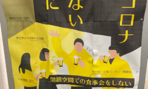 経営者もこぞって着ける！宝くじ当せんの祈願殺到の金運神社で祈祷したブレスレットで金運を