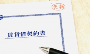 経営者もこぞって着ける！宝くじ当せんの祈願殺到の金運神社で祈祷したブレスレットで金運を
