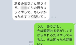 経営者もこぞって着ける！宝くじ当せんの祈願殺到の金運神社で祈祷したブレスレットで金運を