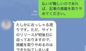 経営者もこぞって着ける！宝くじ当せんの祈願殺到の金運神社で祈祷したブレスレットで金運を