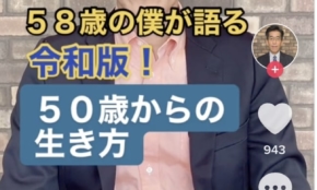 経営者もこぞって着ける！宝くじ当せんの祈願殺到の金運神社で祈祷したブレスレットで金運を