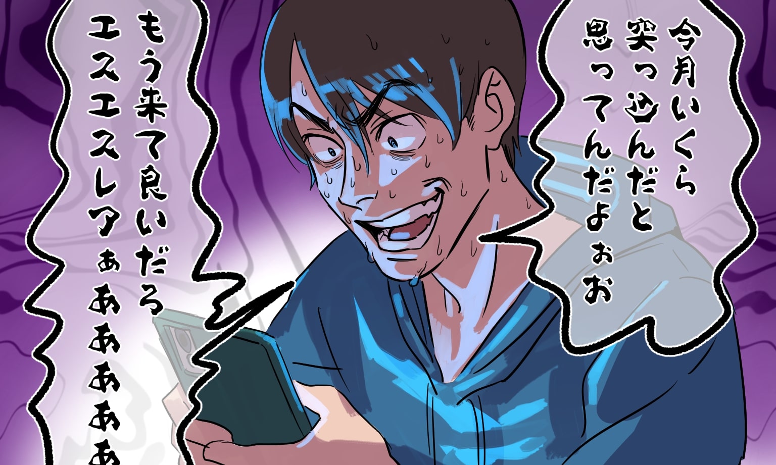 趣味