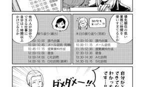 経営者もこぞって着ける！宝くじ当せんの祈願殺到の金運神社で祈祷したブレスレットで金運を