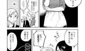 経営者もこぞって着ける！宝くじ当せんの祈願殺到の金運神社で祈祷したブレスレットで金運を