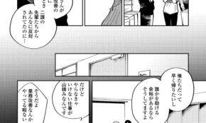 経営者もこぞって着ける！宝くじ当せんの祈願殺到の金運神社で祈祷したブレスレットで金運を