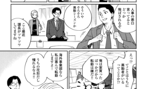 経営者もこぞって着ける！宝くじ当せんの祈願殺到の金運神社で祈祷したブレスレットで金運を