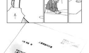 経営者もこぞって着ける！宝くじ当せんの祈願殺到の金運神社で祈祷したブレスレットで金運を