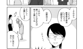 経営者もこぞって着ける！宝くじ当せんの祈願殺到の金運神社で祈祷したブレスレットで金運を
