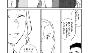 経営者もこぞって着ける！宝くじ当せんの祈願殺到の金運神社で祈祷したブレスレットで金運を