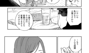 経営者もこぞって着ける！宝くじ当せんの祈願殺到の金運神社で祈祷したブレスレットで金運を