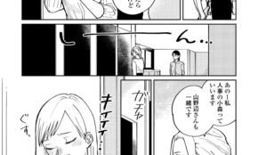 経営者もこぞって着ける！宝くじ当せんの祈願殺到の金運神社で祈祷したブレスレットで金運を