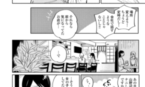 経営者もこぞって着ける！宝くじ当せんの祈願殺到の金運神社で祈祷したブレスレットで金運を