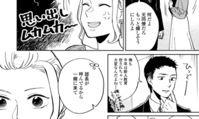 経営者もこぞって着ける！宝くじ当せんの祈願殺到の金運神社で祈祷したブレスレットで金運を