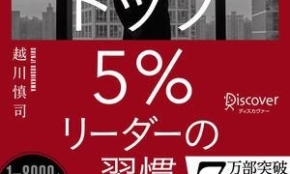 経営者もこぞって着ける！宝くじ当せんの祈願殺到の金運神社で祈祷したブレスレットで金運を