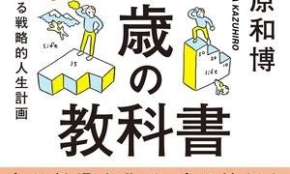 経営者もこぞって着ける！宝くじ当せんの祈願殺到の金運神社で祈祷したブレスレットで金運を